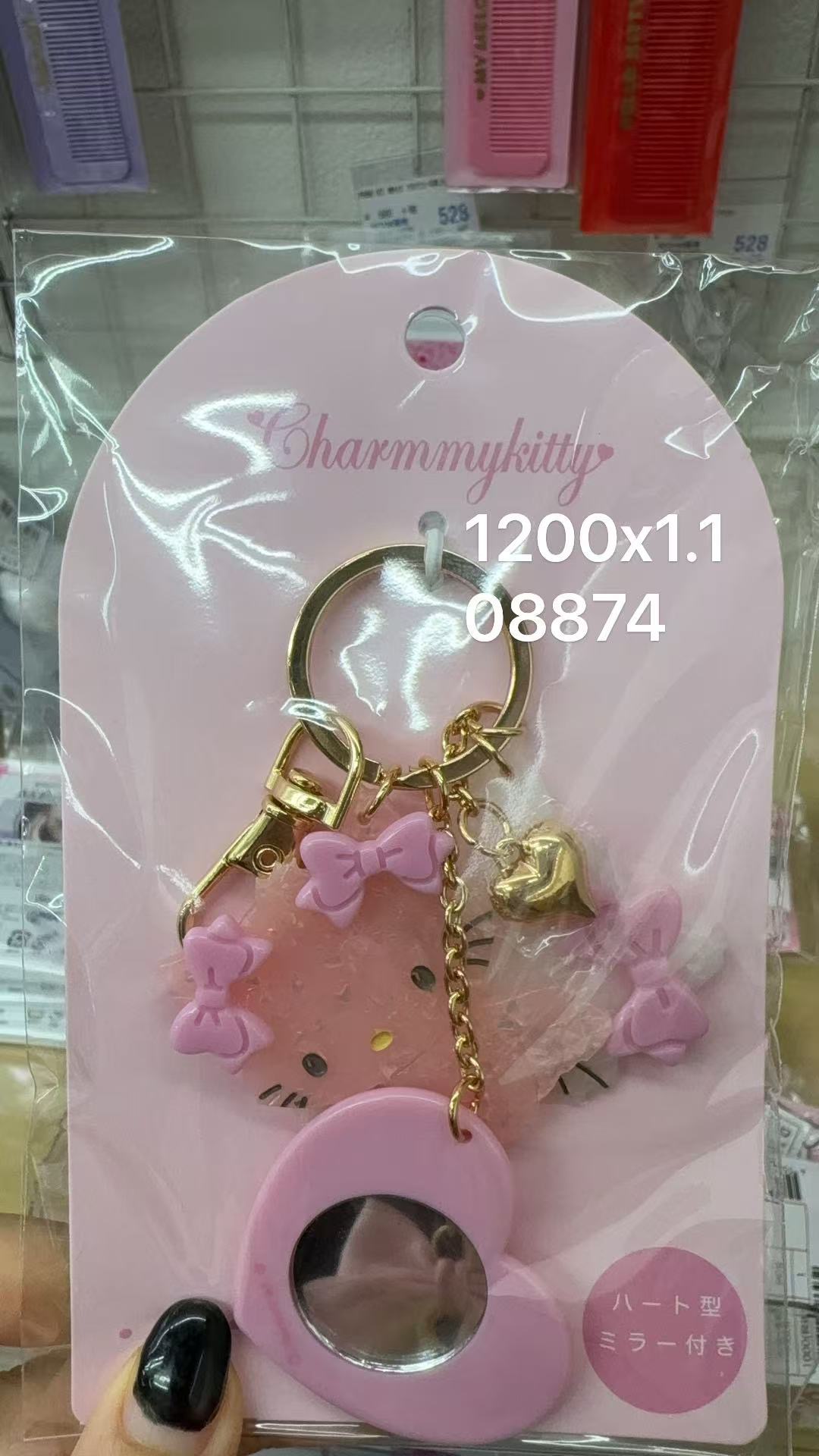 0925 折扣店 三丽欧 恰咪 亚克力挂件 镜子