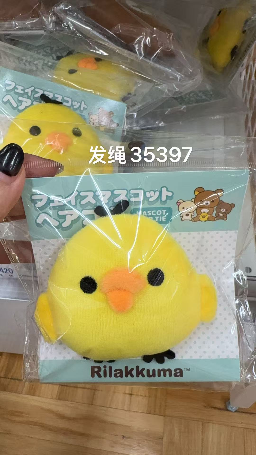 0925 折扣店 轻松熊 鼻孔鸡发绳