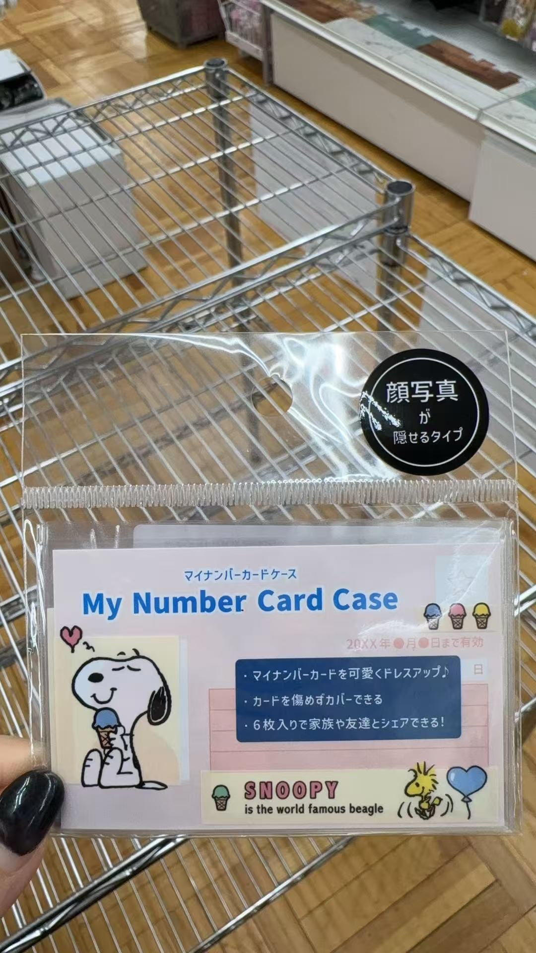 0925 折扣店 Snoopy史努比冰淇淋款卡片保护套（6枚入）