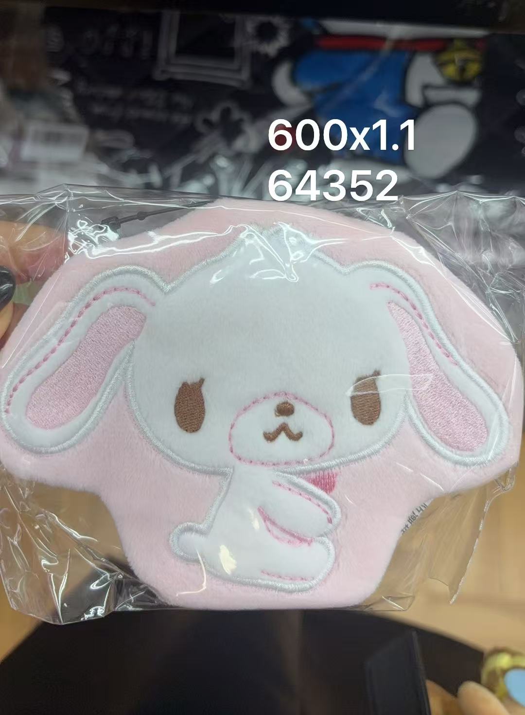 0925 折扣店 三丽欧 毛绒收纳包 甜点兔 挂件