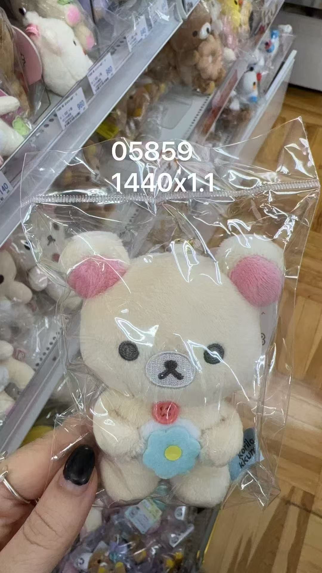 0925 折扣店  轻松熊 熊妹 蓝色花朵 毛绒挂件