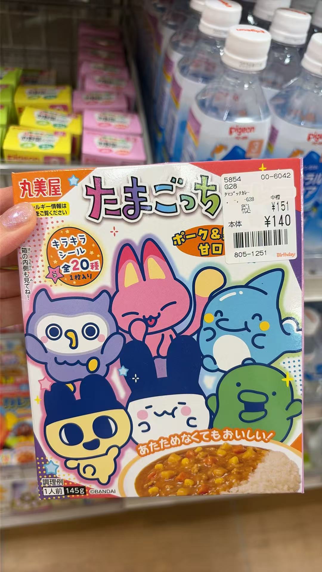 0925 丸美屋  咖喱酱 