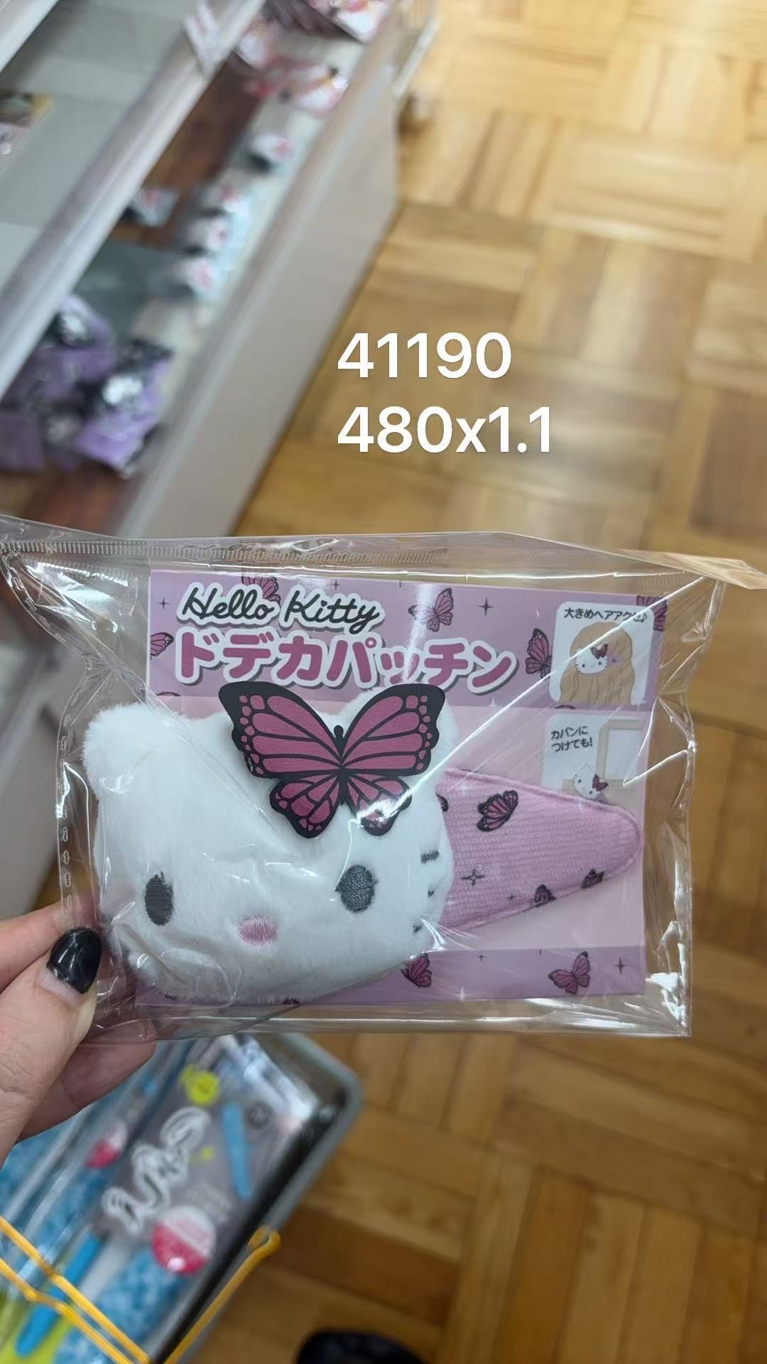 0925 折扣店 三丽欧 粉色蝴蝶毛绒发夹 kt