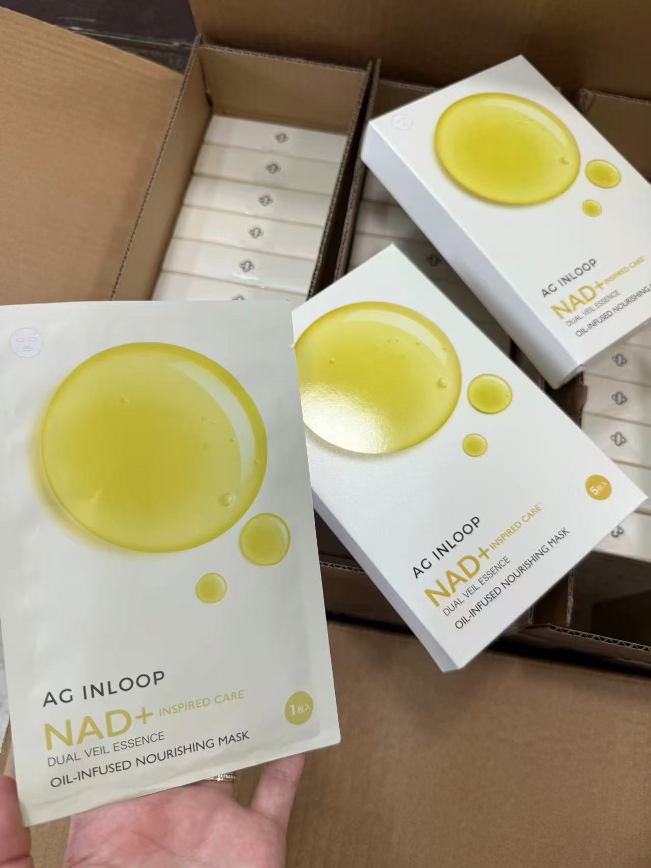 0925 AG INLOOP NAD+双膜滋养面膜