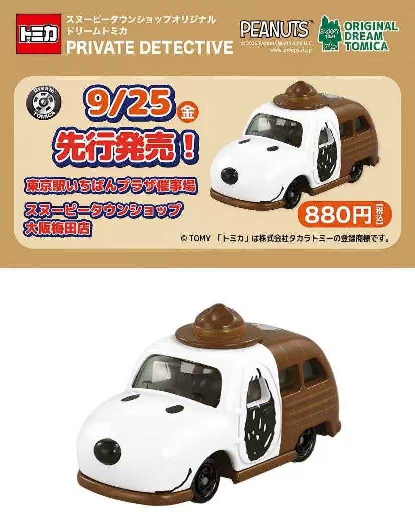 0925 史努比 小车 