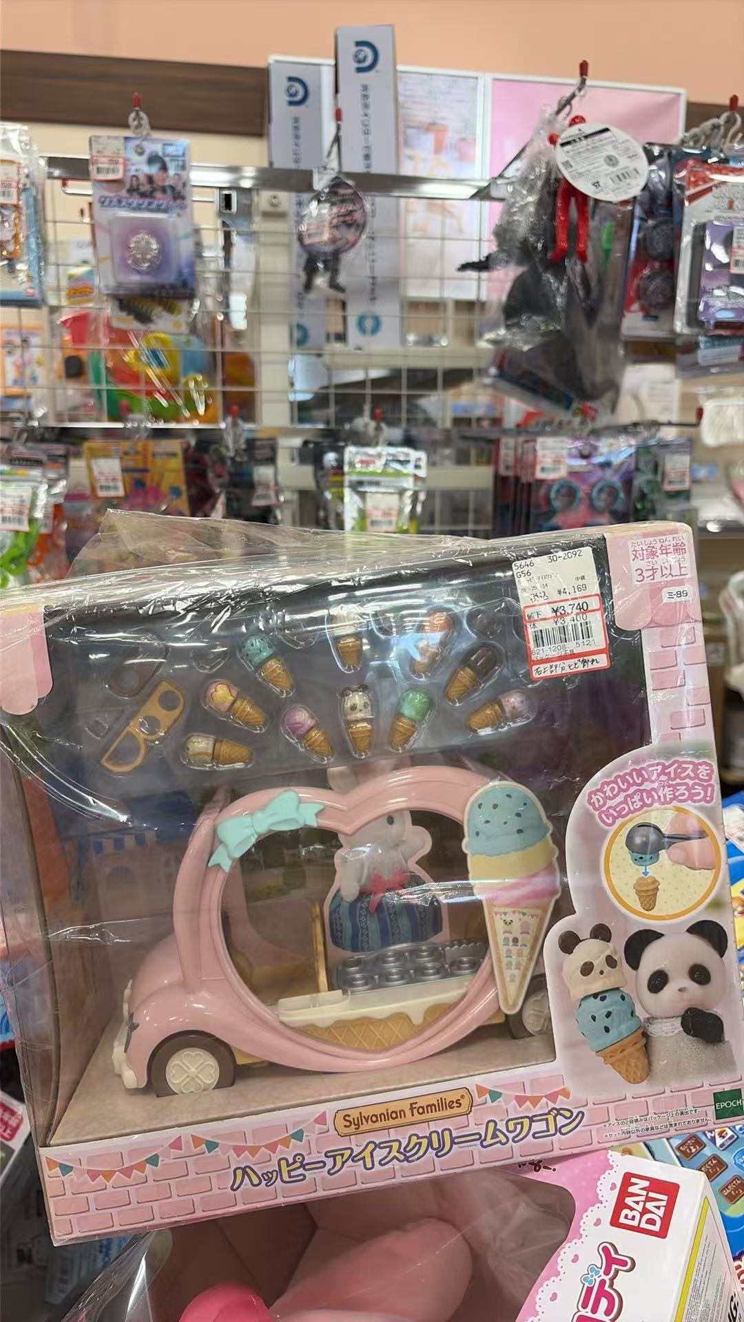 0925 森贝儿家族（Sylvanian Families）快乐冰淇淋小货车