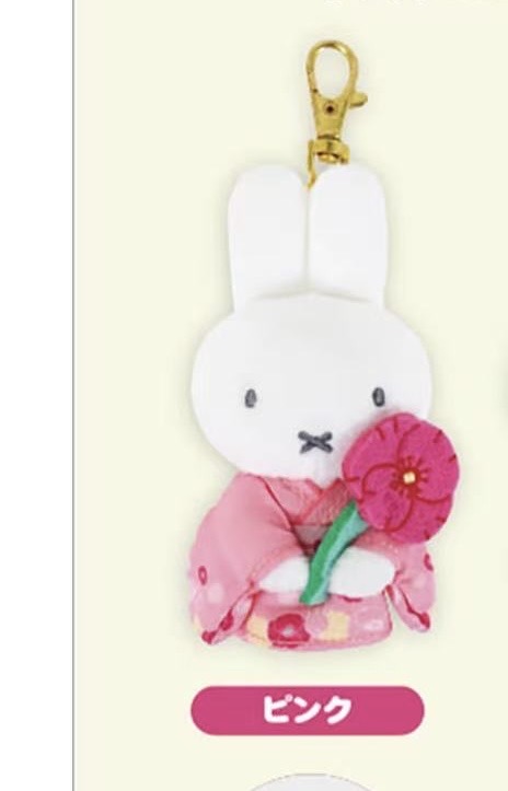 1010 48汇 米菲 Miffy米菲 粉色和服款毛绒挂件