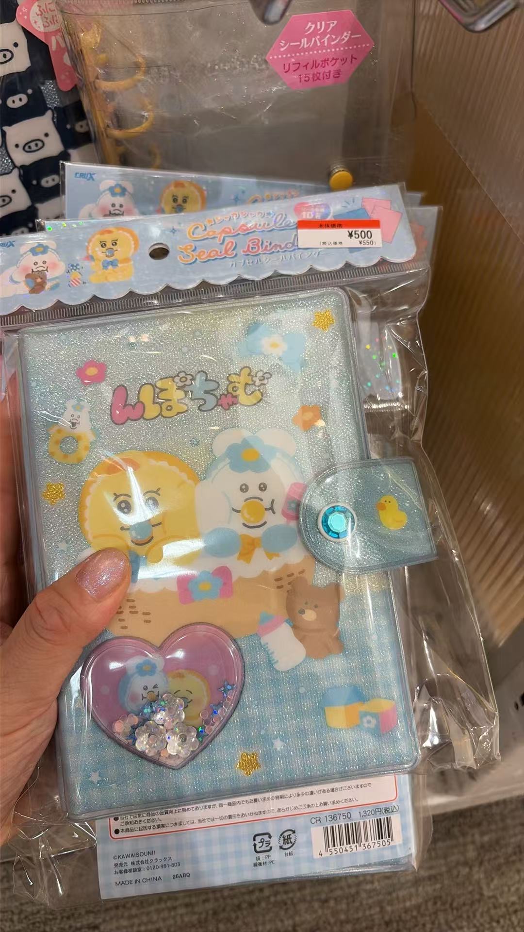 0926 特价 内裤兔 蓝色 收纳册