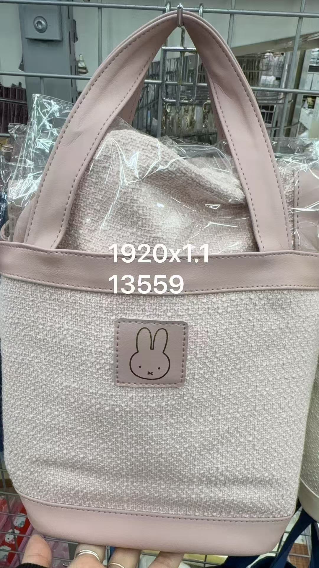0926 折扣店 米菲 Miffy米菲兔 粉拼色手提托特小包