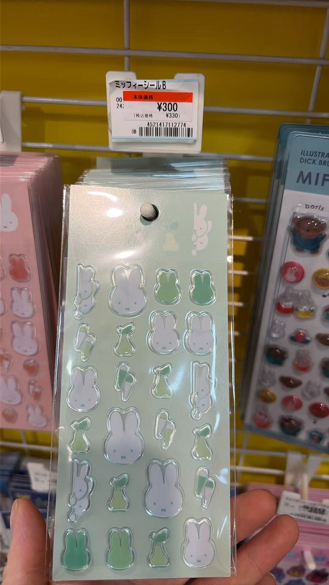 0926 特价 米菲 贴纸 绿
