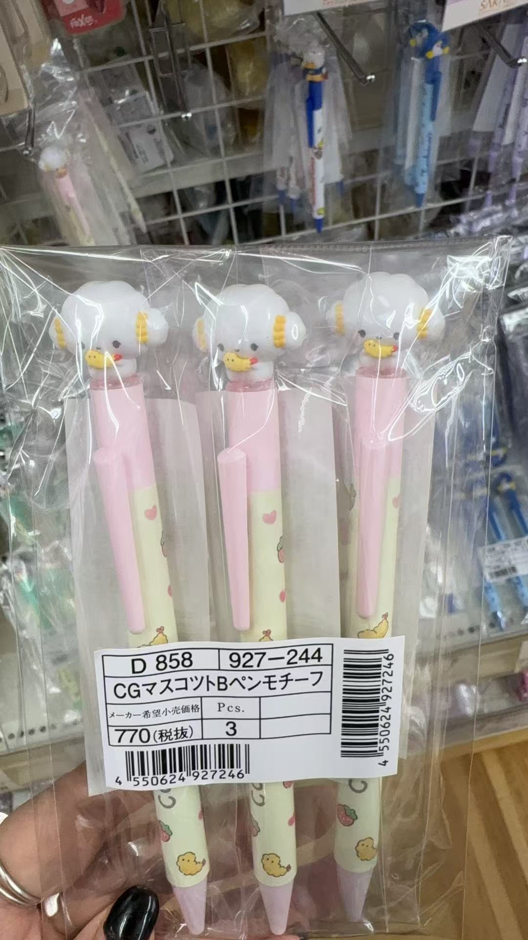 0926 折扣店 三丽欧 小麦云 中性笔 单价 
