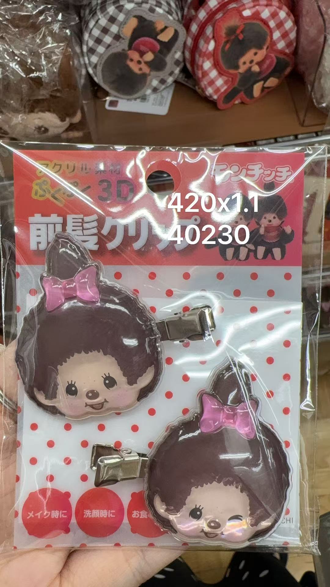 0926 折扣店 蒙奇奇 发夹 大头