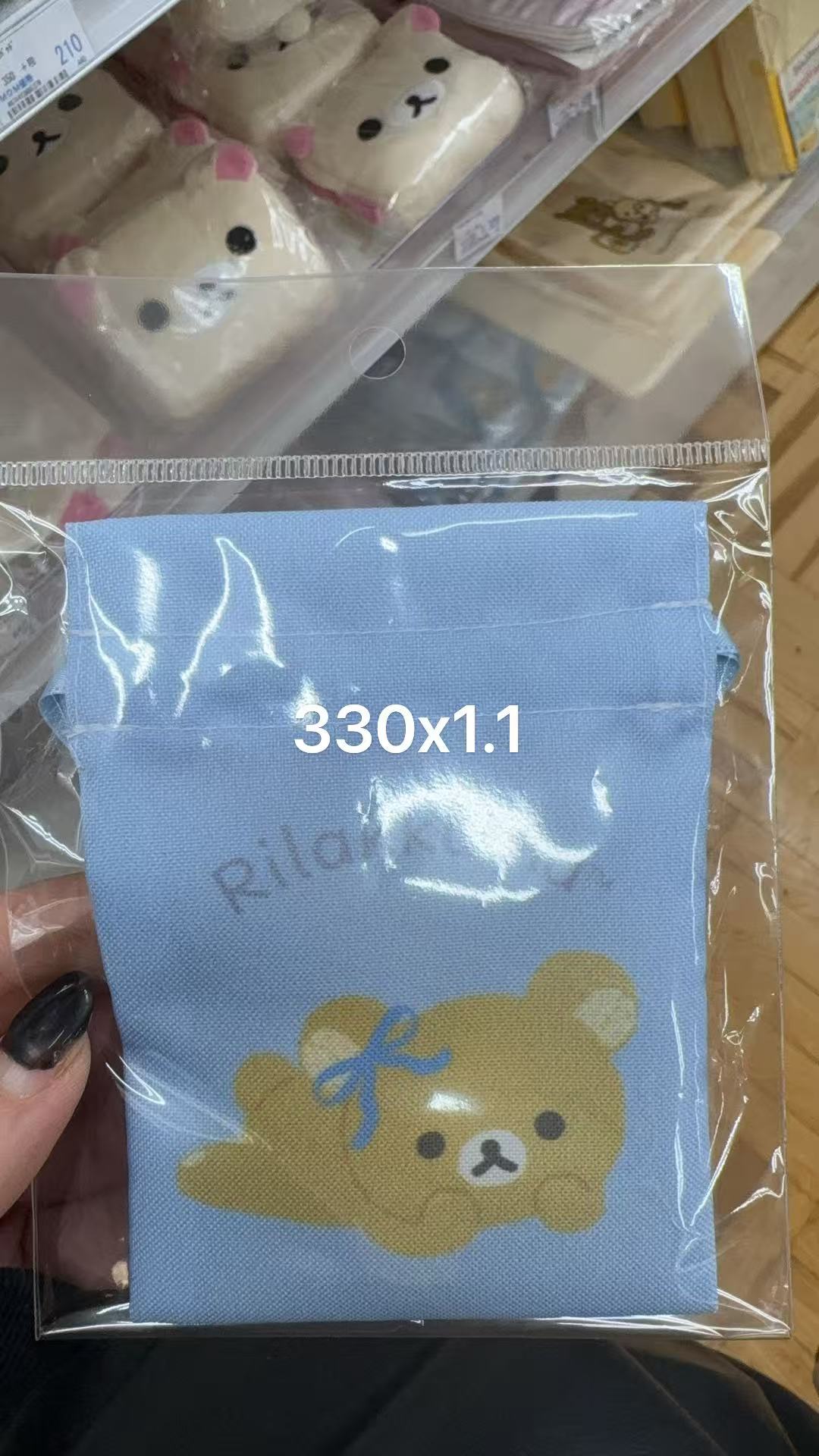 0926 折扣店 轻松熊 蓝色 哥哥 束口袋 