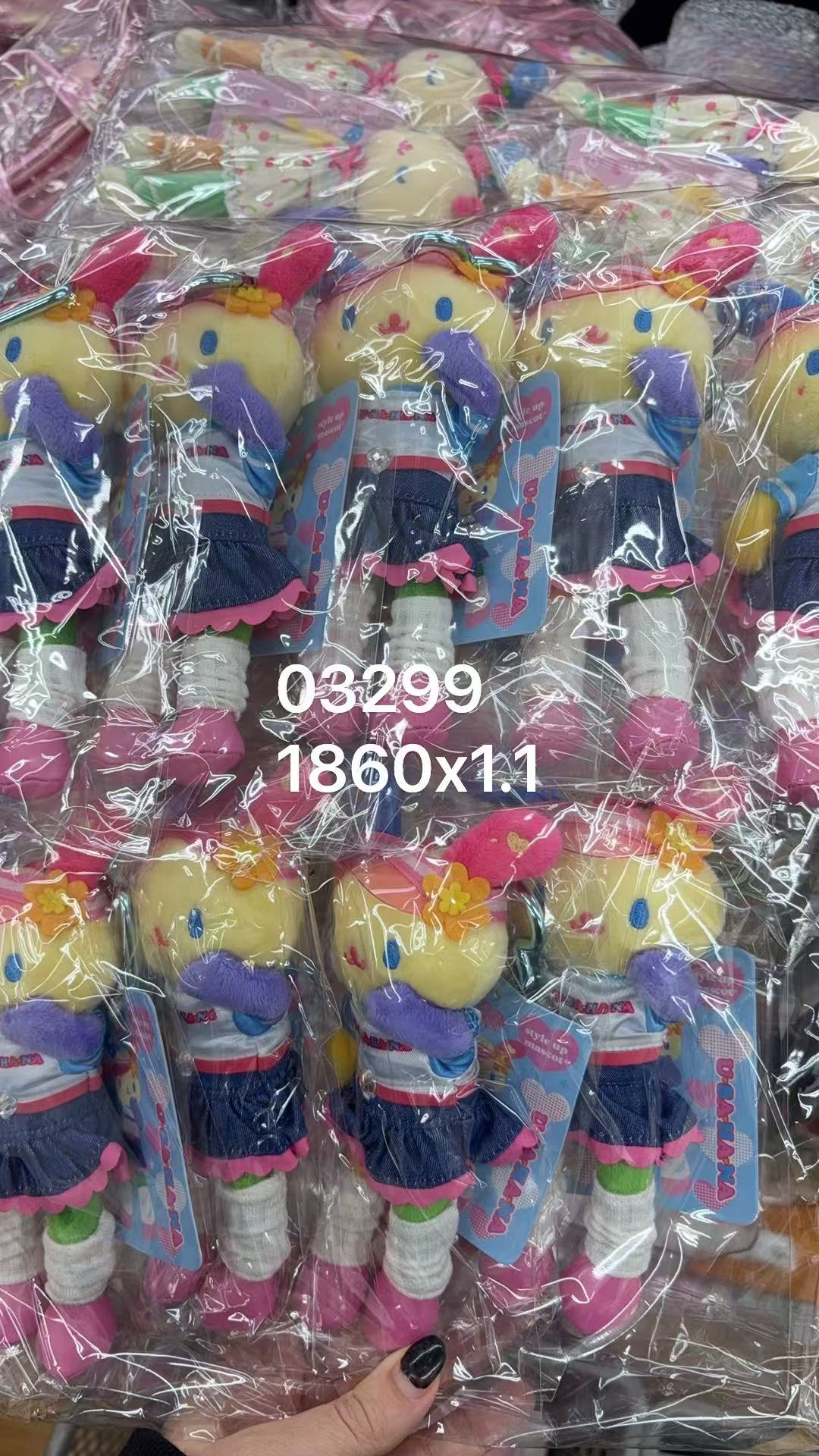 0926 折扣店 三丽欧 花小兔 毛绒挂件 网球系列 