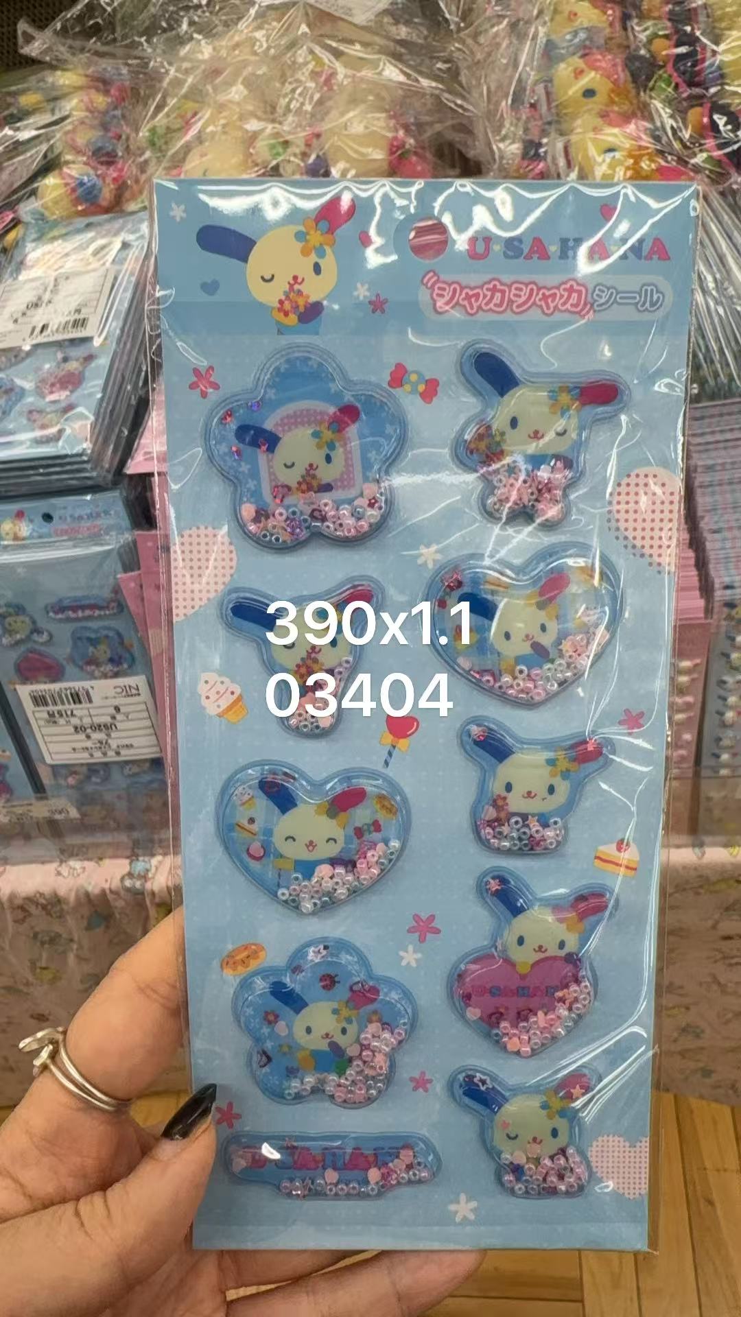0926 折扣店 三丽欧 花小兔 贴纸 蓝色 带珠子