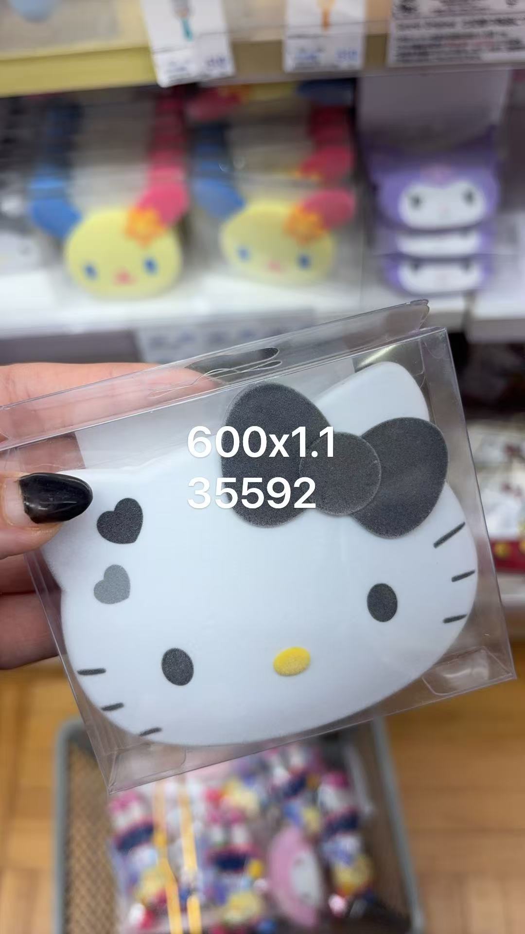 0926 折扣店 三丽欧 kt 镜子