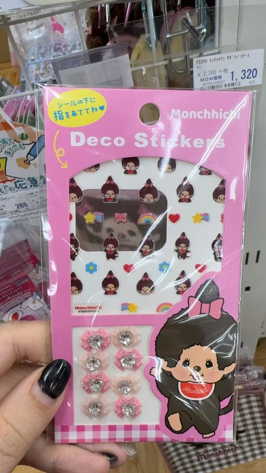 0926 折扣店 Monchhichi蒙奇奇装饰贴纸