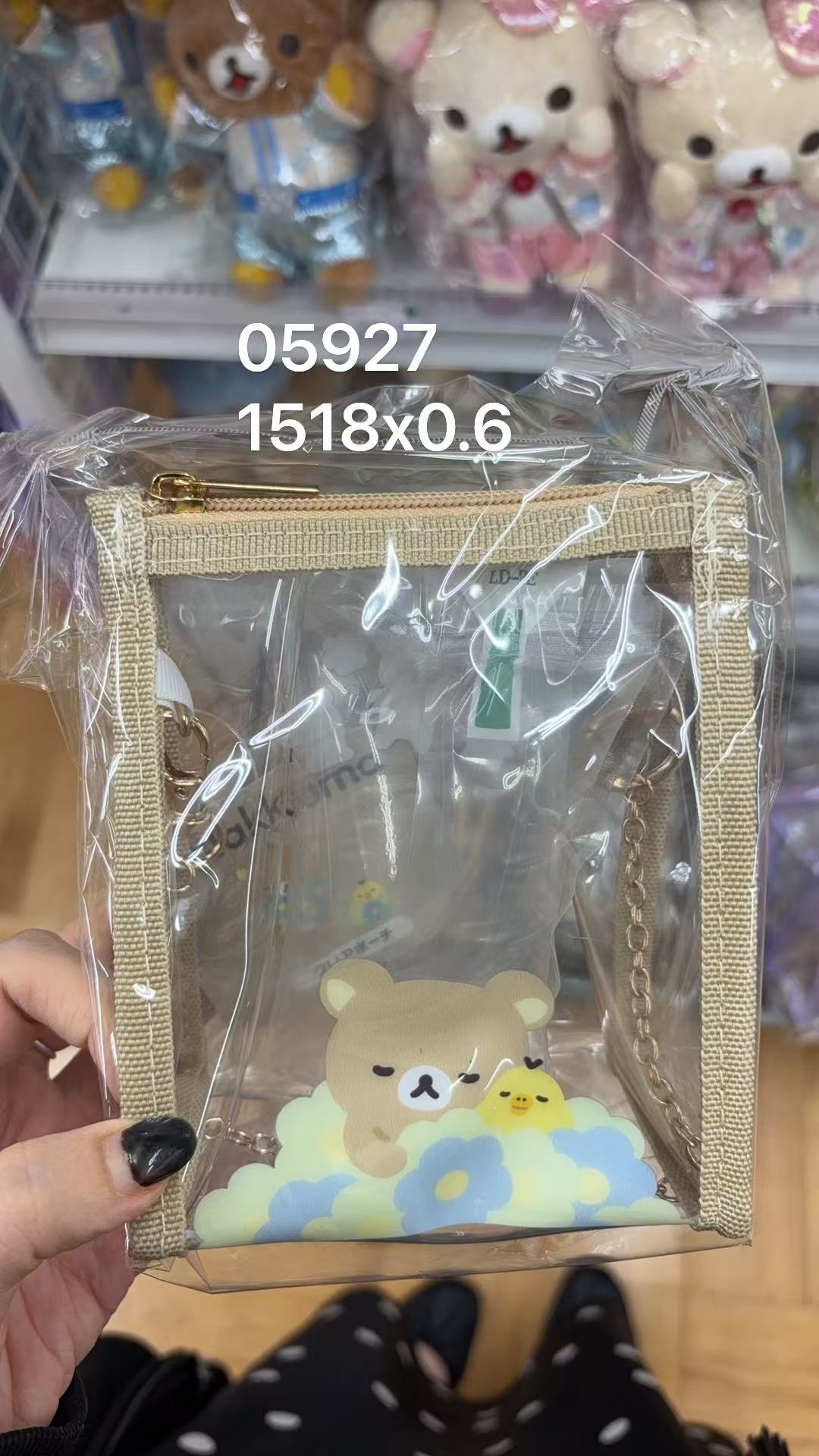 0926 折扣店 轻松熊 熊哥小鸡图案 收纳包 