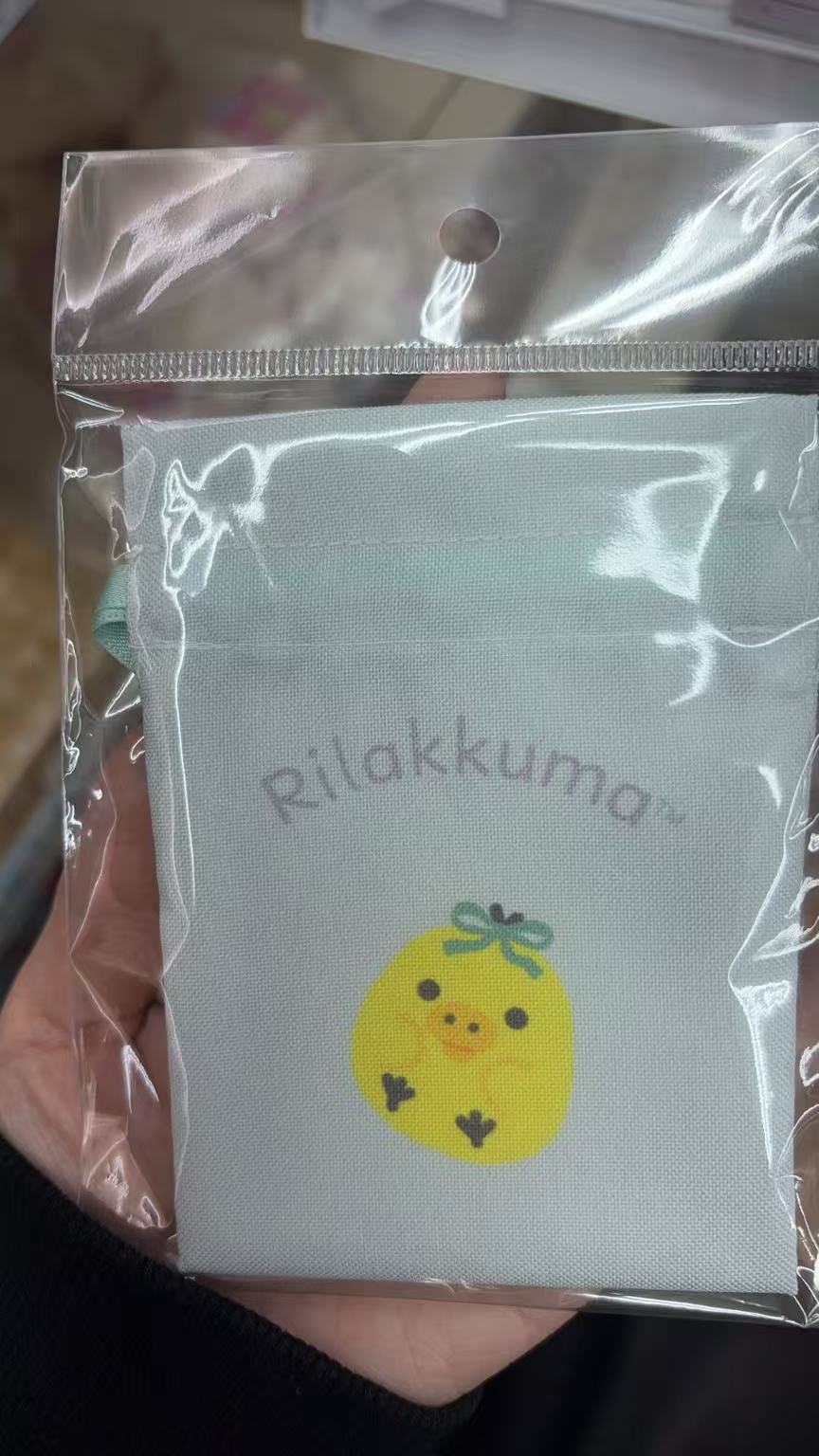 0926 折扣店 轻松熊 青色 小鸡束口袋 