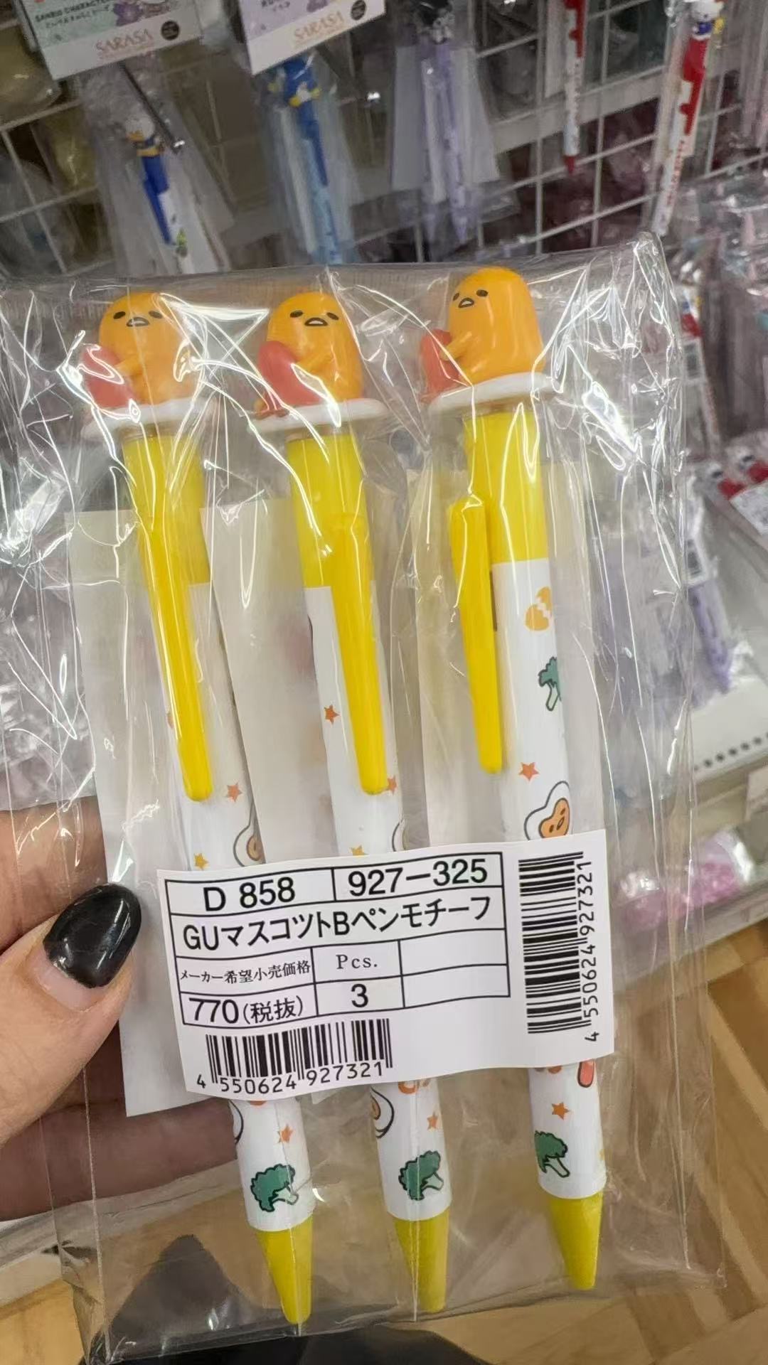0926 折扣店 三丽欧 懒蛋蛋 中性笔 单价 