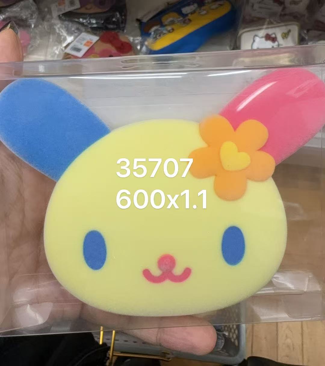 0926 折扣店 三丽欧 花小兔镜子 