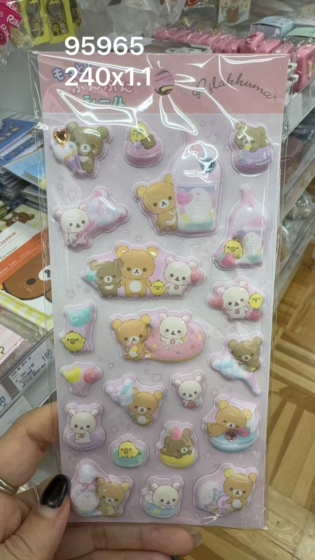 0926 折扣店 轻松熊 手拿冰激凌贴纸 