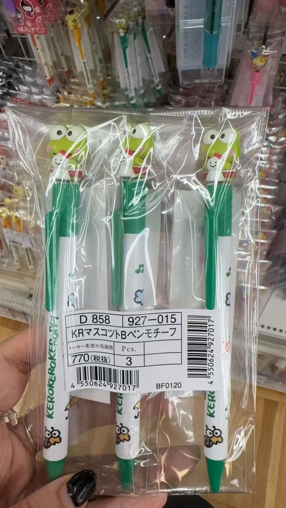 0926 折扣店 三丽欧 青蛙 中性笔 单价 