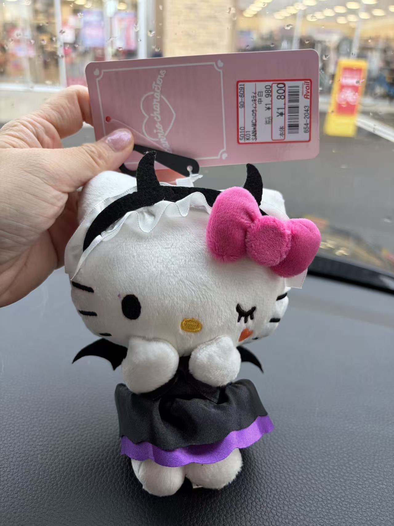 0926 三丽欧万圣节系列 毛绒挂件 kt 小恶魔白色