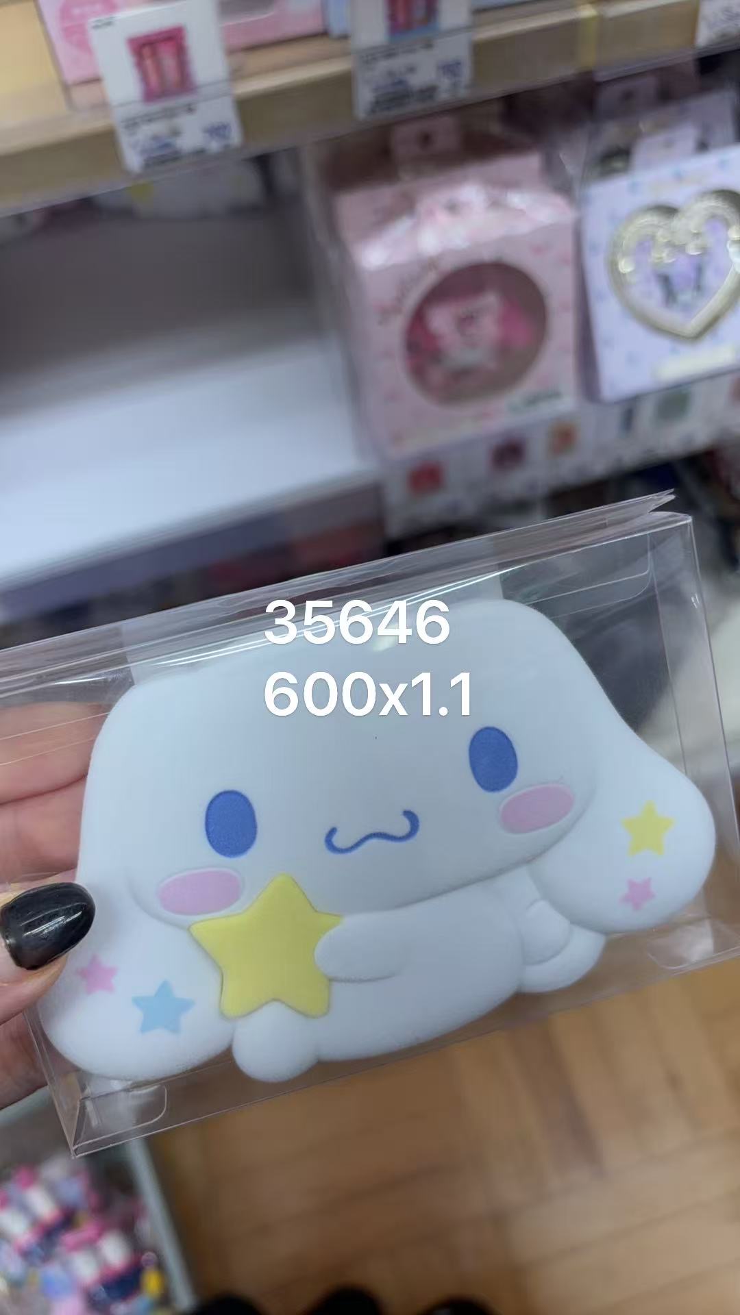0926 折扣店 三丽欧 玉桂狗 镜子 