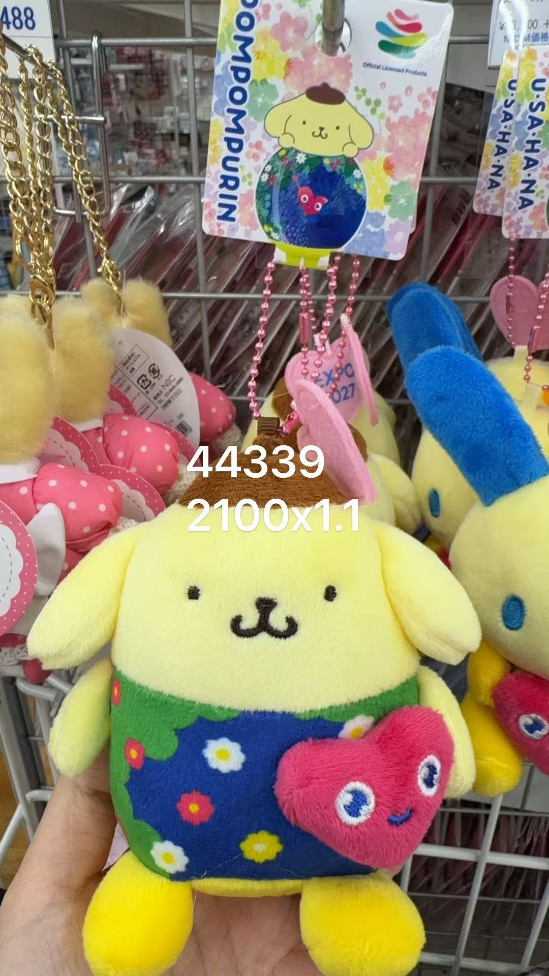 0926 折扣店 三丽欧 布丁狗毛绒挂件 爱心 