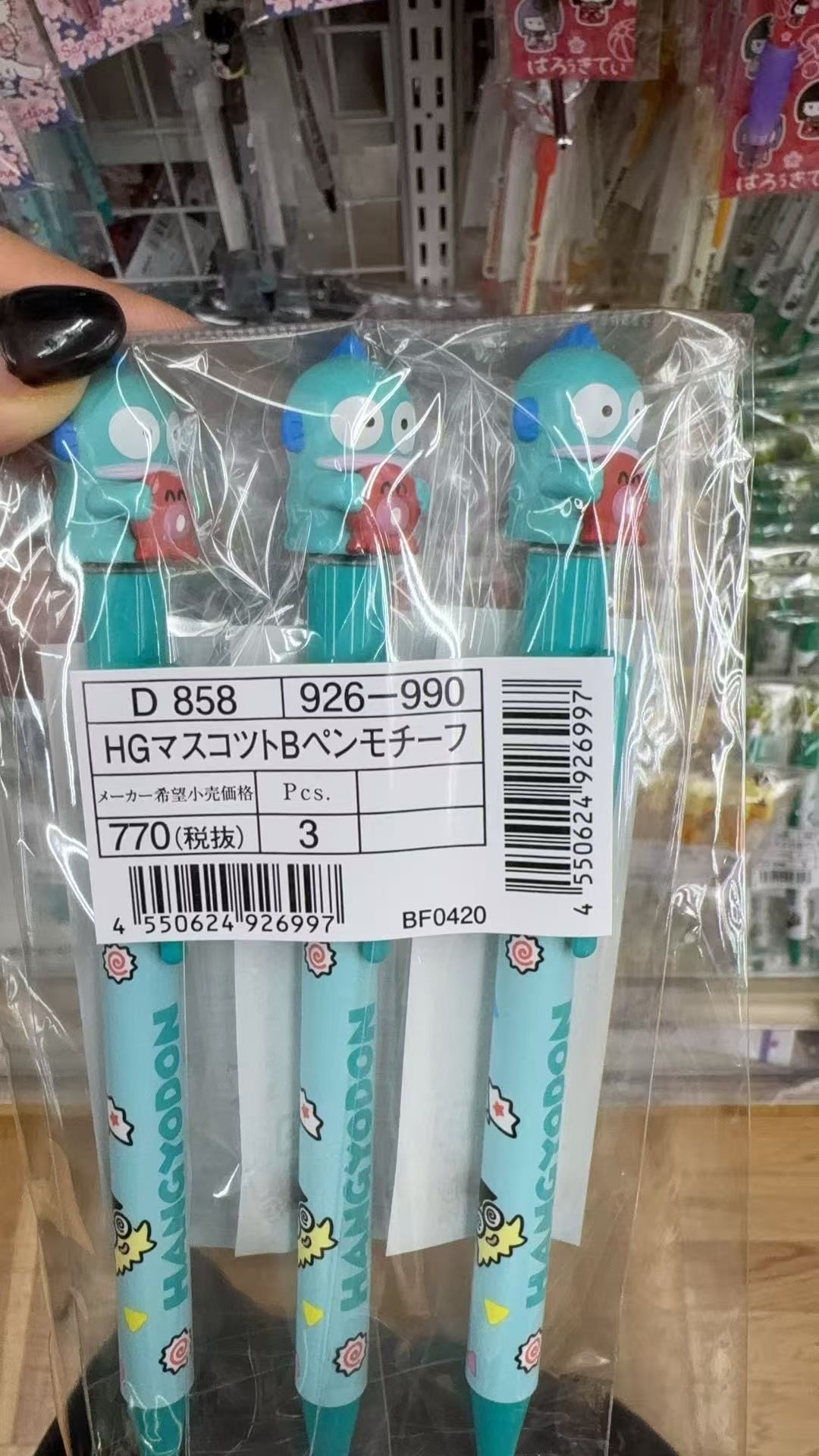 0926 折扣店 三丽欧 丑鱼 中性笔 单价 