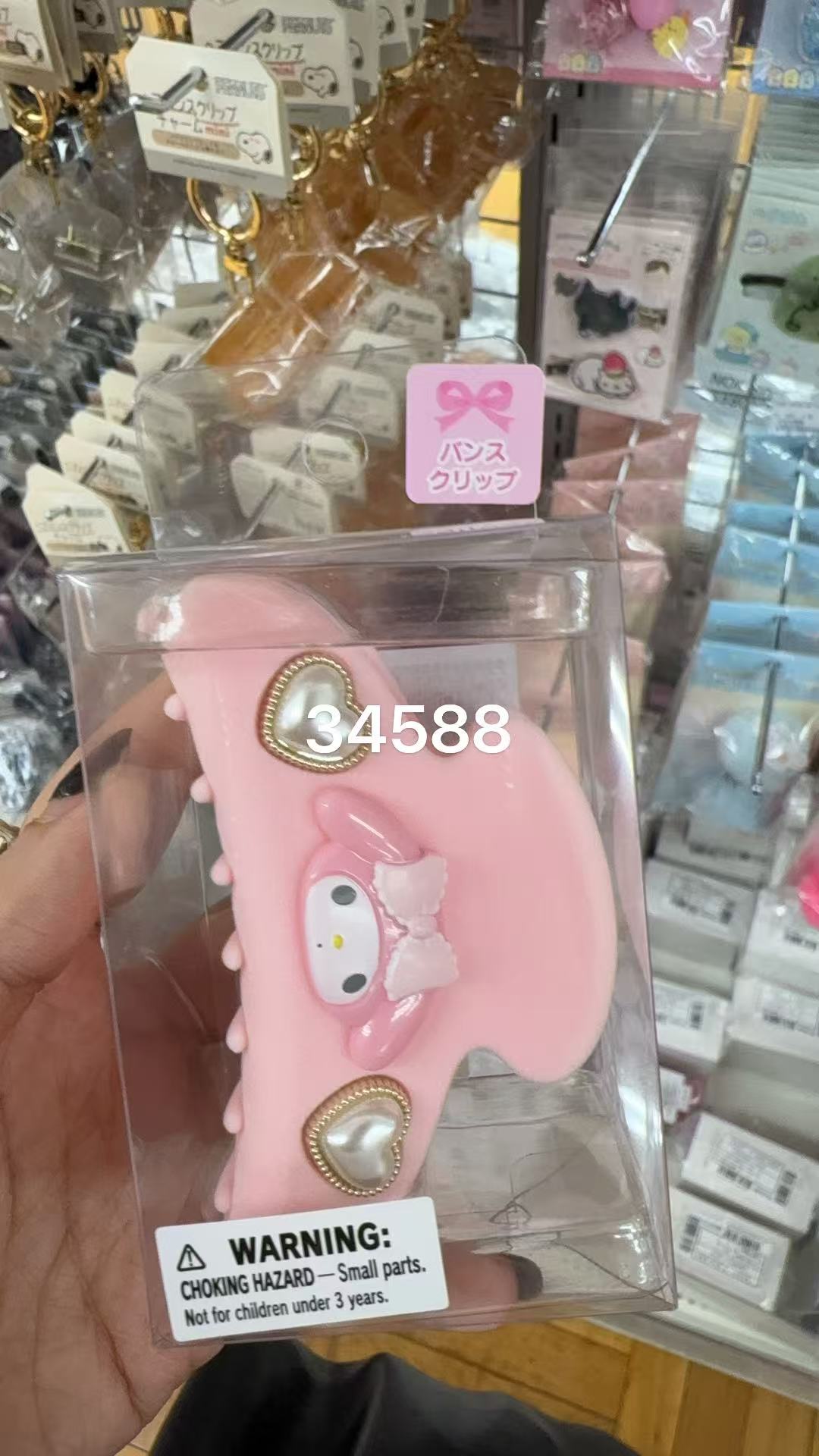 0926 折扣店 三丽欧美乐蒂 亚克力发夹 