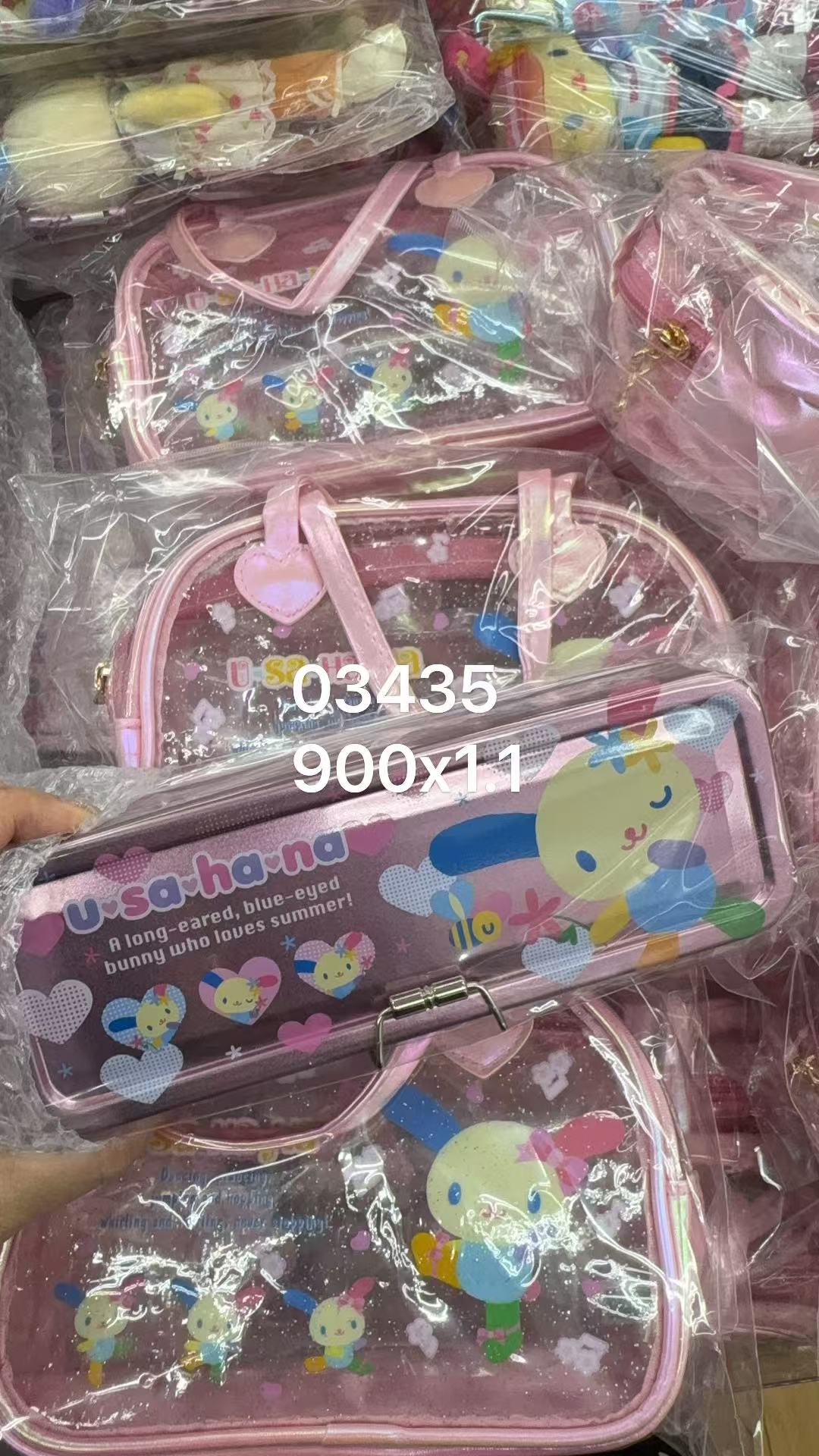 0926 折扣店 三丽欧 花小兔 盒子 粉色