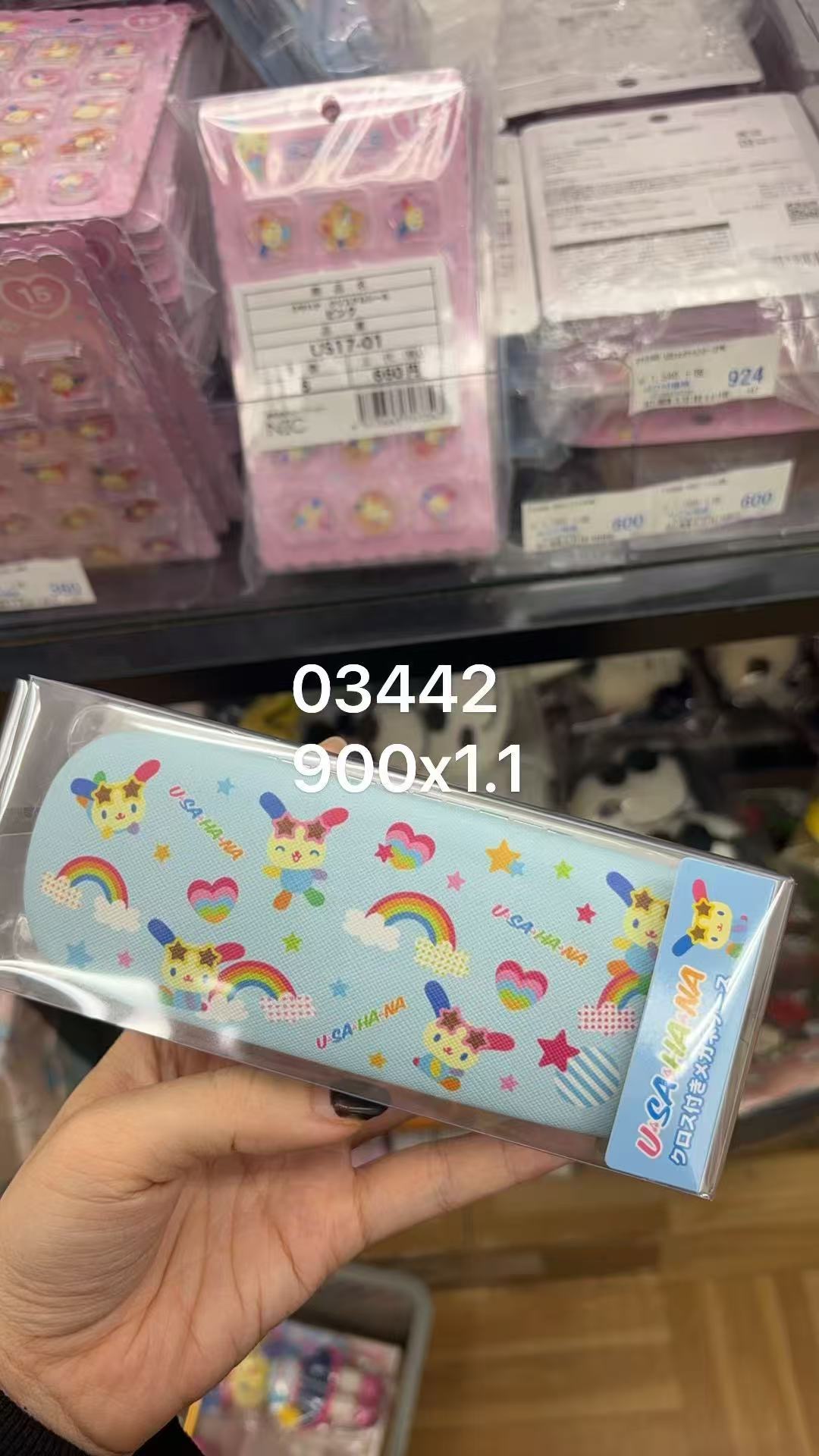 0926 折扣店 三丽欧花小兔 眼镜盒 蓝色 