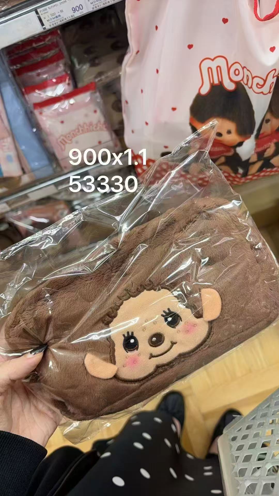 0926 折扣店 蒙奇奇 毛绒收纳包 棕