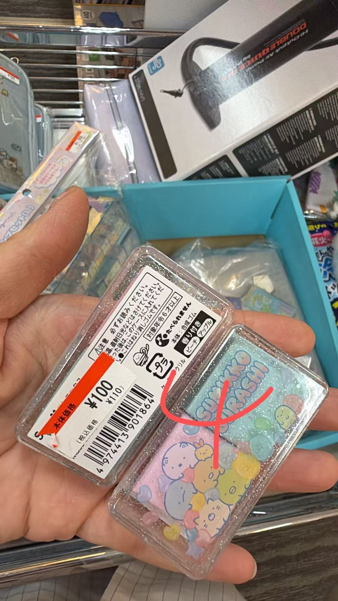 0926特价 角落生物 两色 粉➕青 橡皮