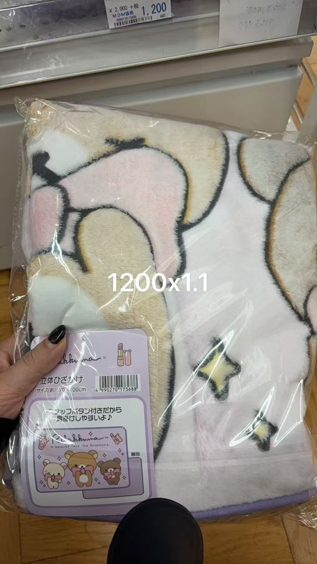 0926 折扣店 轻松熊 蝴蝶结系列 毯子 