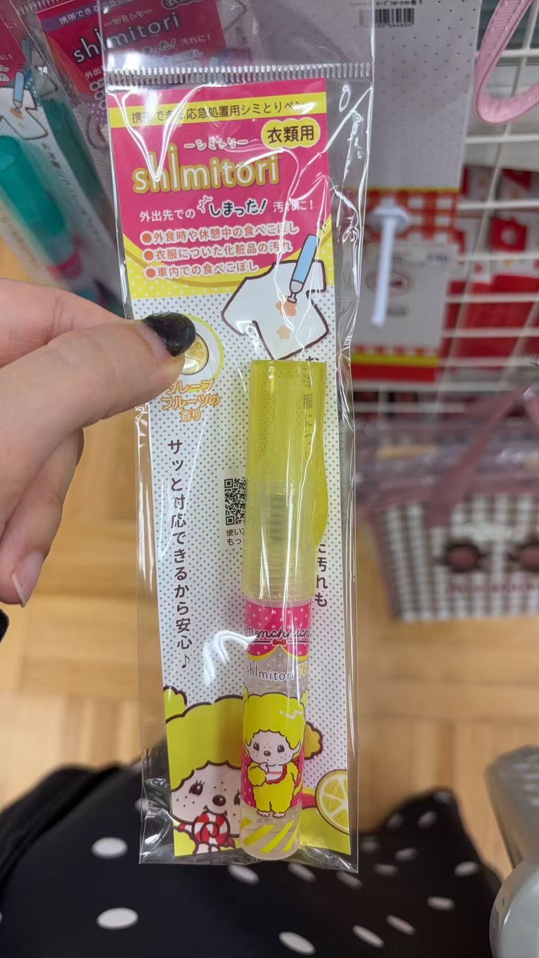 0926 折扣店 Shimitori 衣物去渍笔（蒙奇奇联名款，水果香味）
