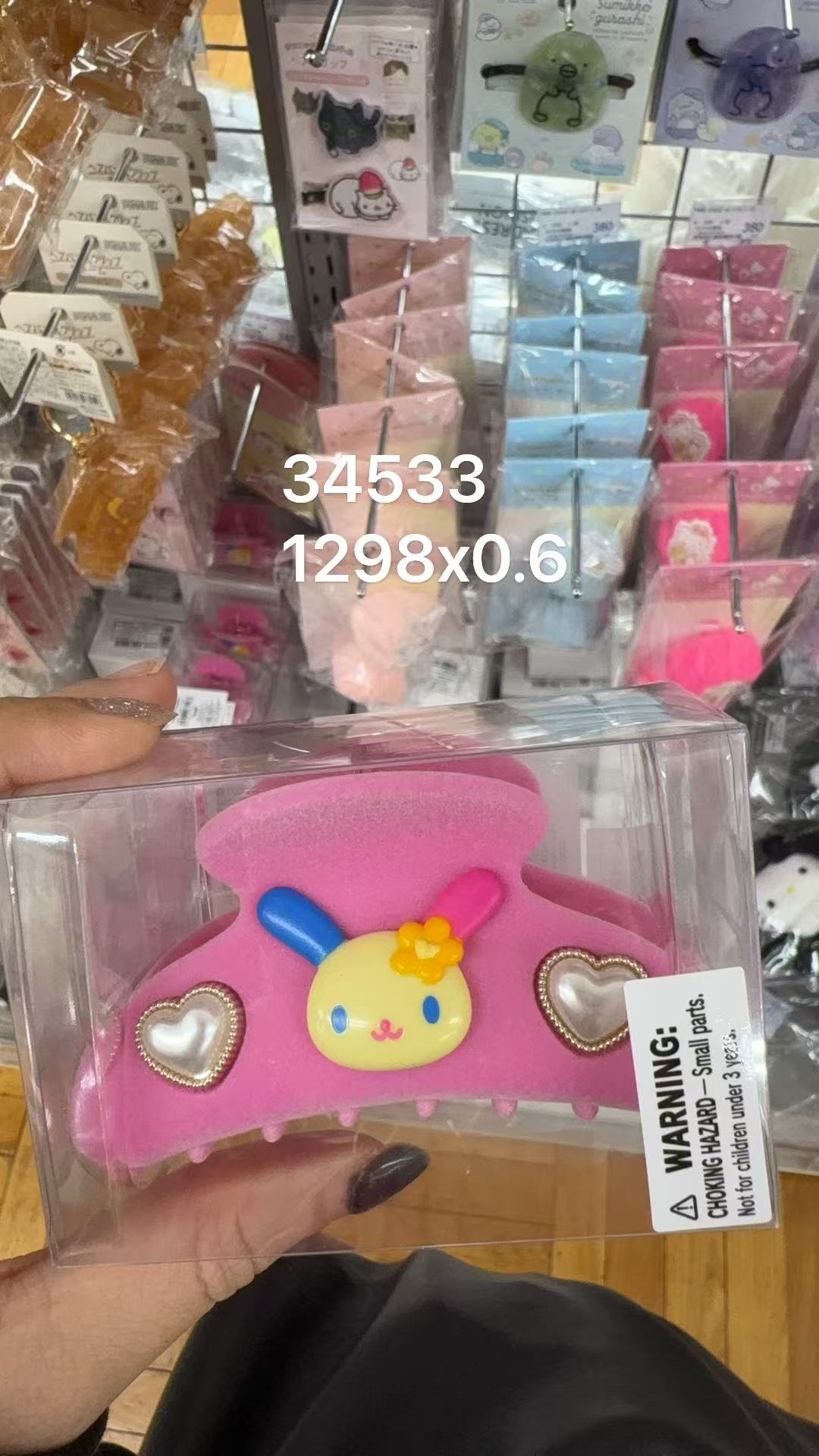 0926 折扣店 三丽欧花小兔 亚克力发夹 