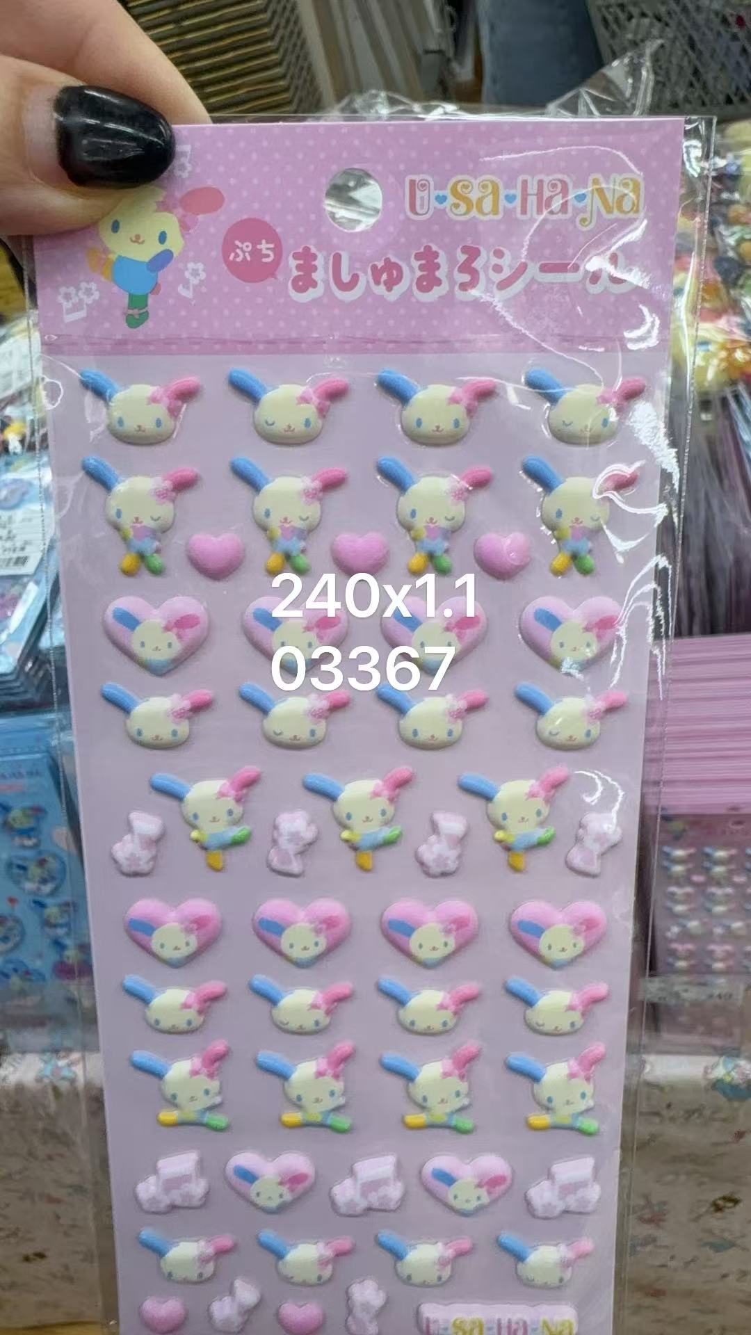 0926 折扣店 三丽欧 花小兔 贴纸 粉色 迷你头