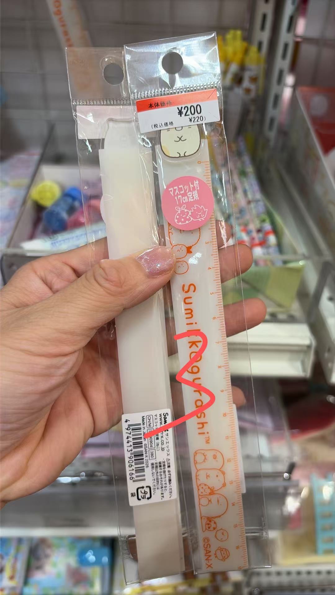 0929 特价 角落生物 尺子 黄色 猫咪 