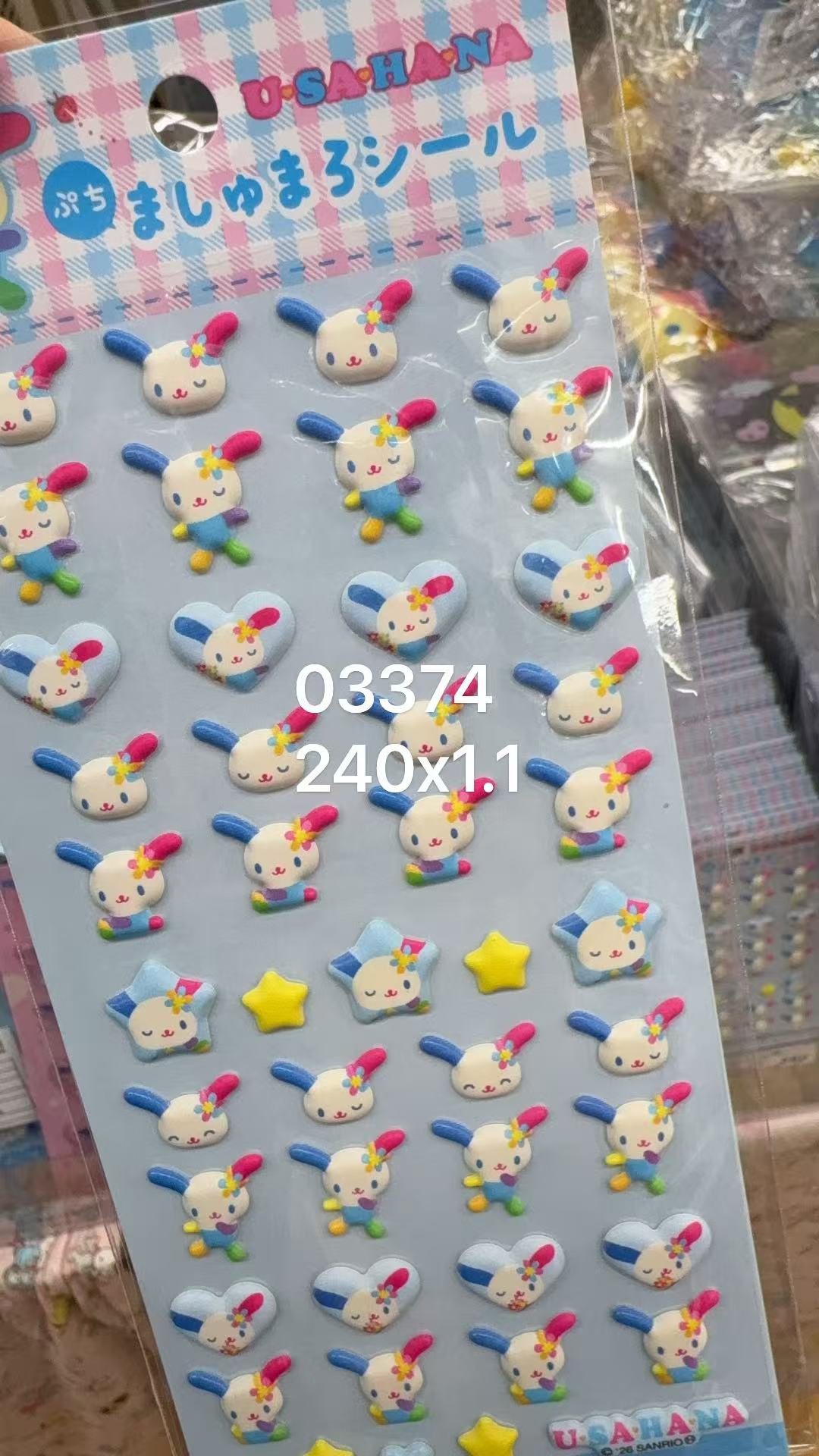 0926 折扣店 三丽欧 花小兔 贴纸 蓝色 迷你头