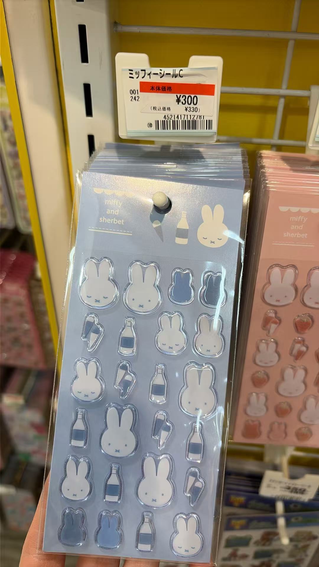 0926 特价 米菲 贴纸 蓝