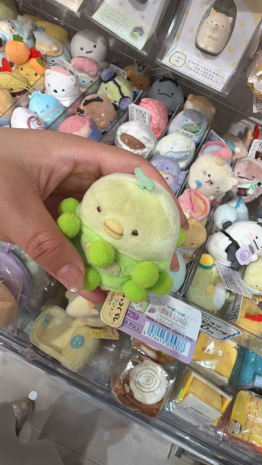 0927 角落生物 绿鹅 绿色葡萄 毛绒玩偶 