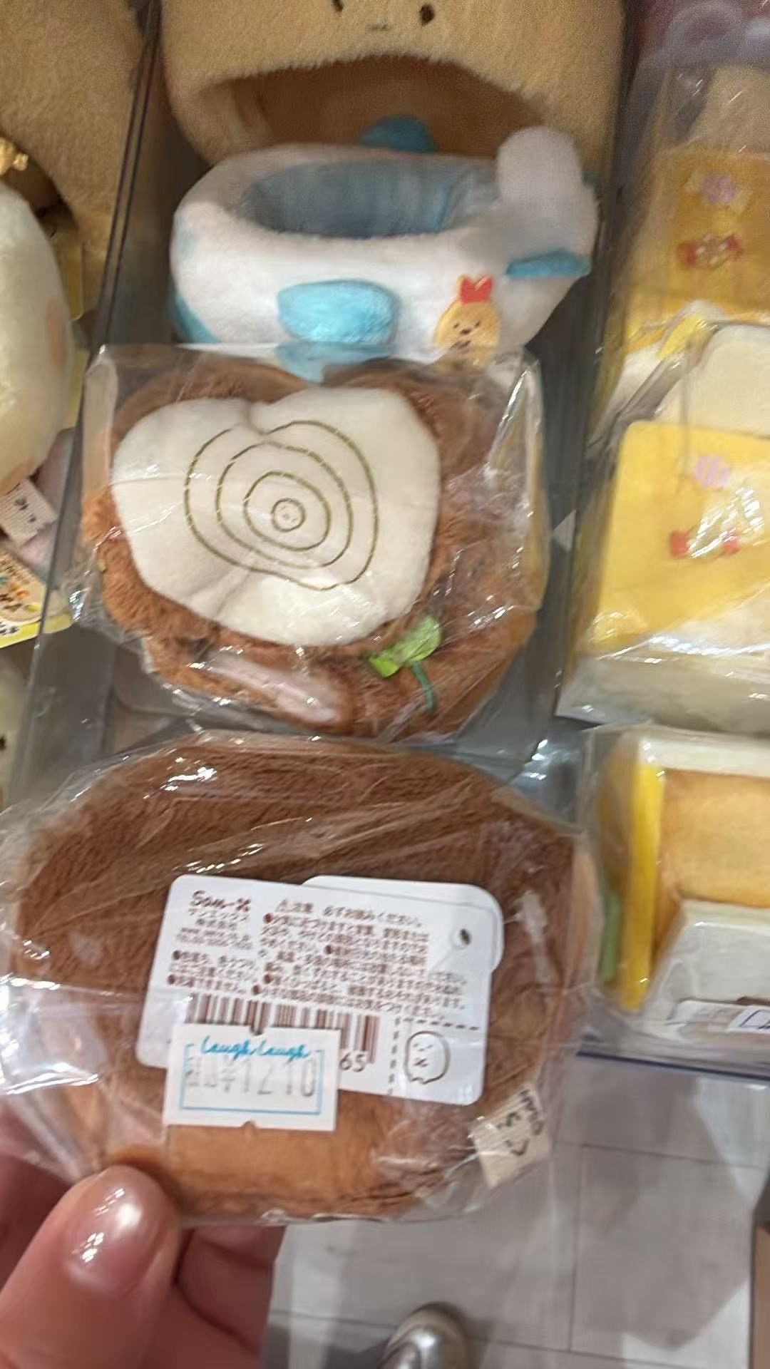 0927 角落小伙伴 树桩毛绒玩偶