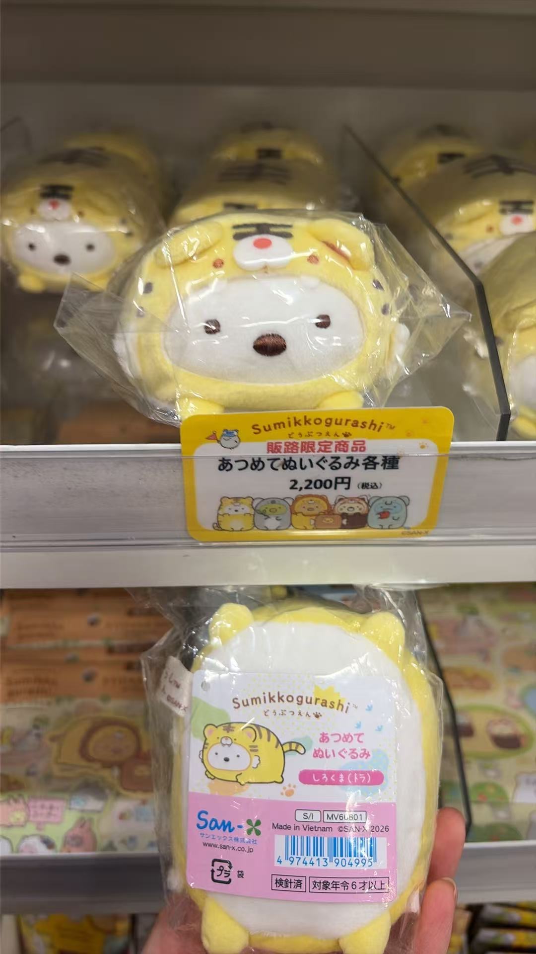 0927 角落生物 动物园 白熊黄色老虎 
