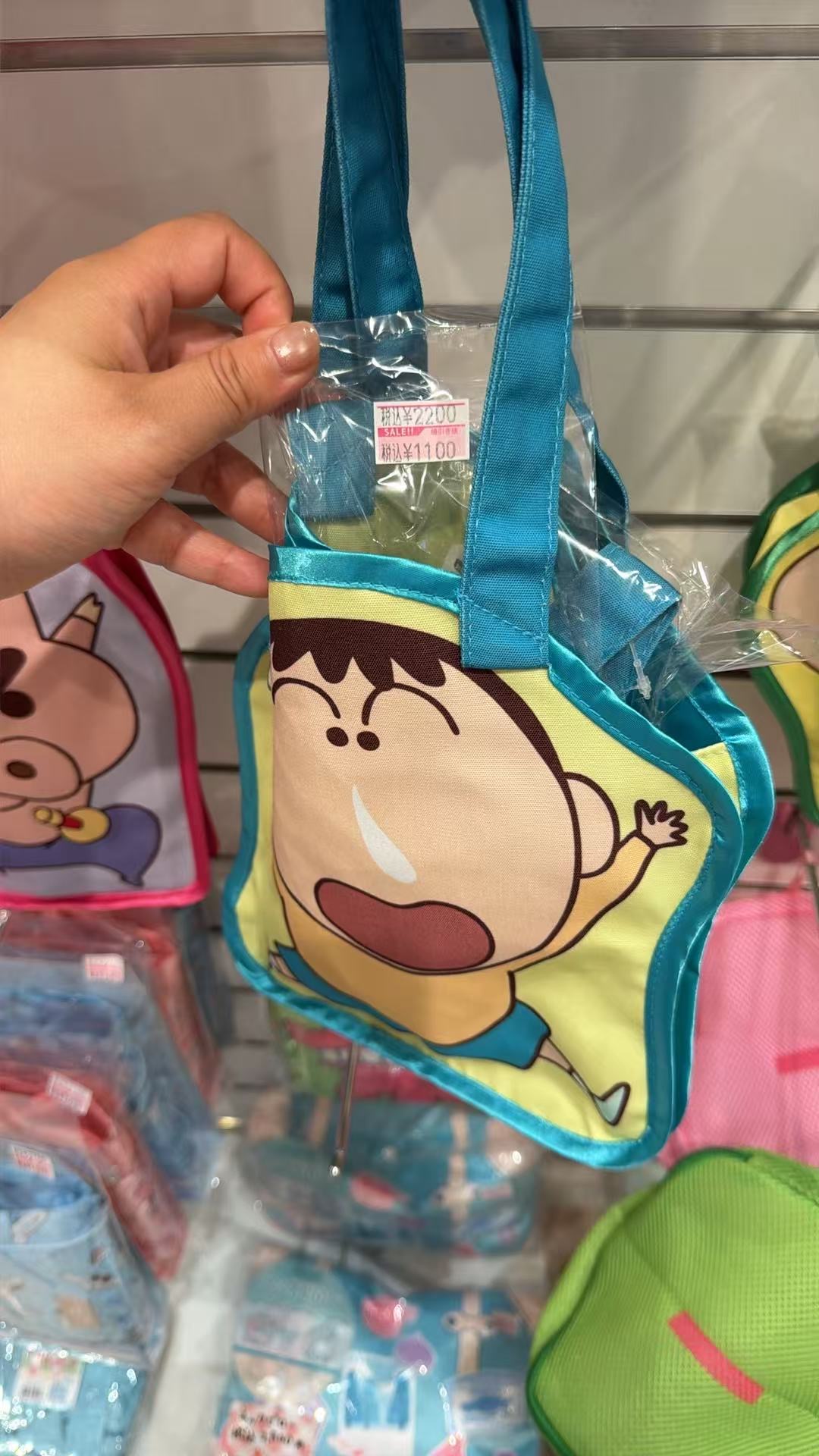 0927 蜡笔小新 啊呆手提袋
