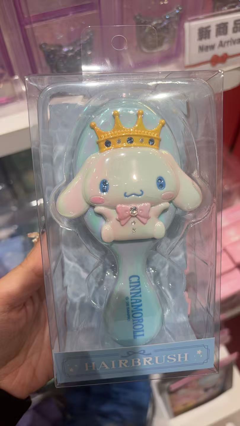 0927 折扣店 三丽欧 玉桂狗梳子 预热！