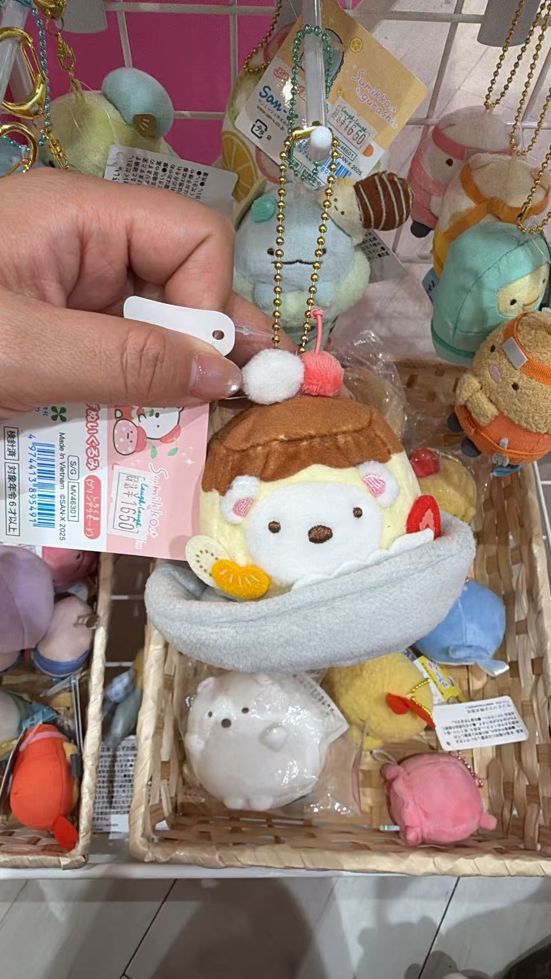 0927 角落生物 白熊布丁蛋糕毛绒挂件