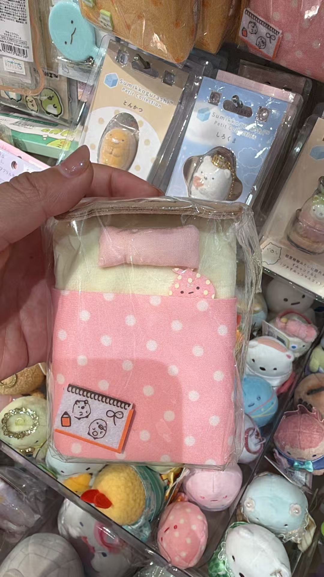 0927 角落小伙伴 包袱小床毛绒玩偶
